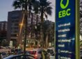 Agência Brasil completa 36 anos ampliando acesso com credibilidade